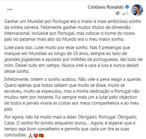 "انتهى الحلم".. رسالة مؤثرة من كريستيانو رونالدو بعد خروج البرتغال على يد المغرب في كأس العالم - صورة