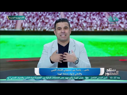 مستمر مع الأهلي ولا لاء.. خالد الغندور يكشف سر عودة كهربا للمران قبل مواجهة الجونة