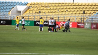 أهداف مباراة الإسماعيلي والبنك الأهلي في كأس الرابطة (1 - 1) - فيديو