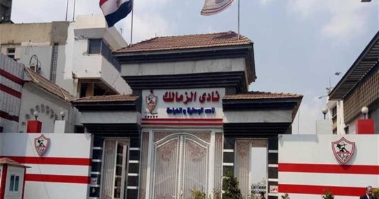 مرشح في انتخابات الزمالك يهدد بالانسحاب بسبب مرتضى منصور