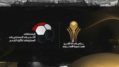 المسابقات تعلن عقوبات الجولة الثالثة من بطولة كأس الرابطة - صورة