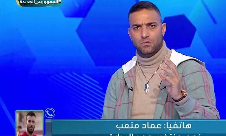 متعب: نحمد الله على الهزيمة بهدف نظيف.. وكان لابد من ضم هذا اللاعب لـ المنتخب