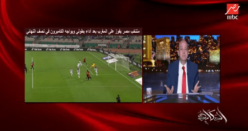 عمرو أديب يهاجم بي إن سبورتس بعد مباراة مصر والمغرب.. في حاجة غلط - فيديو