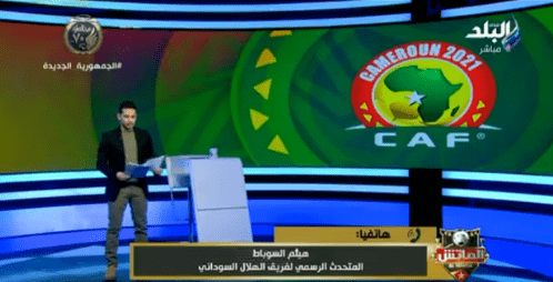 الهلال السوداني يعلن اسم ملعب لقاء الأهلي.. ويؤكد: نحضر مفاجأة للأحمر – فيديو