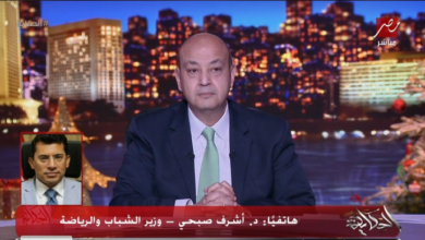 تصريح صادم من وزير الشباب والرياضة حول عدم وجود مخالفات مالية في مجلس مرتضى منصور