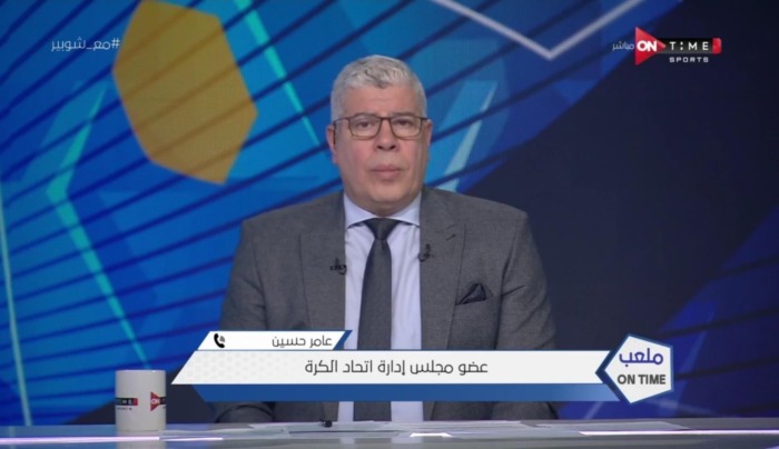 عامر حسين يحدد موعد قرعة كأس مصر الجديد.. ومفاجأة حول موعد إنطلاقها! - فيديو