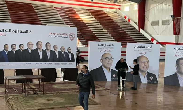 عاجل | إلغاء المؤتمر الصحفي لـ أحمد سليمان في نادي الزمالك بسبب مرتضى منصور