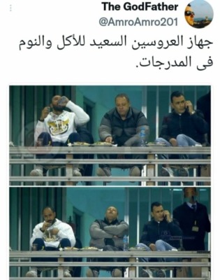 ضياء السيد يشعل سخرية السوشيال ميديا بسبب ظهوره في مباراة سموحة والمقاولون العرب - صورة