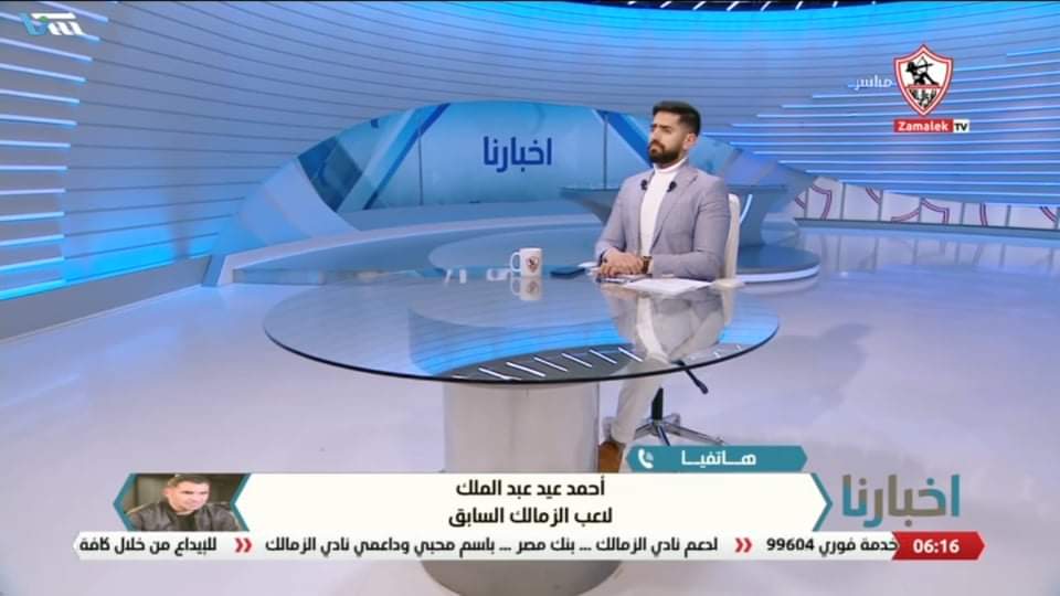 أحمد عيد يعلق على رحيل كارتيرون.. ورد صادم بشأن عودة باتشيكو!!