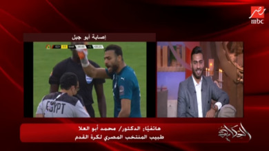 طبيب منتخب مصر يكشف الحوار الذي دار مع أبوجبل بعد رفضه الخروج من الملعب - فيديو