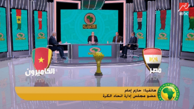 حازم إمام يوضح موقف منتخب مصر من عقوبات الكاف .. وتغيير بكاري جاساما - فيديو