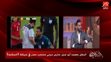 ابو جبل يكشف سبب رفضه التام الخروج أمام المغرب رغم إصابته !! - فيديو