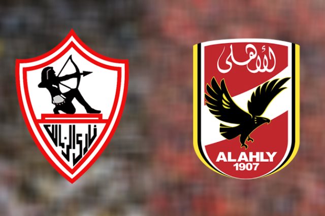 الزمالك والأهلي في أسبوع ناري ،، تعرف على مواعيد 3 قمم بين القطبين