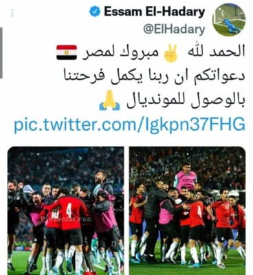 أول تعليق من عصام الحضري بعد فوز مصر على السنغال - صورة