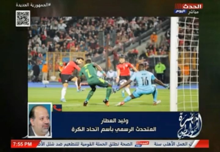اتحاد الكرة يكذب تصريحات سفيرة مصر في السنغال - فيديو