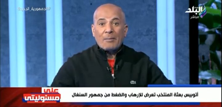 أحمد موسى بإنفعال شديد يهاجم سفيرة مصر في السنغال.. إنتي فين؟ - فيديو