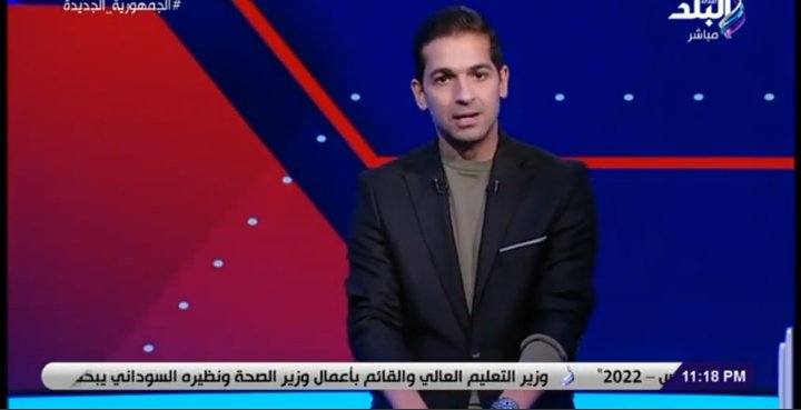 حتحوت يوجه رسالة قوية لمجدي عبدالغني بعد تعديه على أمن ستاد القاهرة