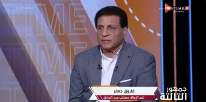فاروق جعفر يقدم روشته إصلاح الزمالك لمجلس الإدارة