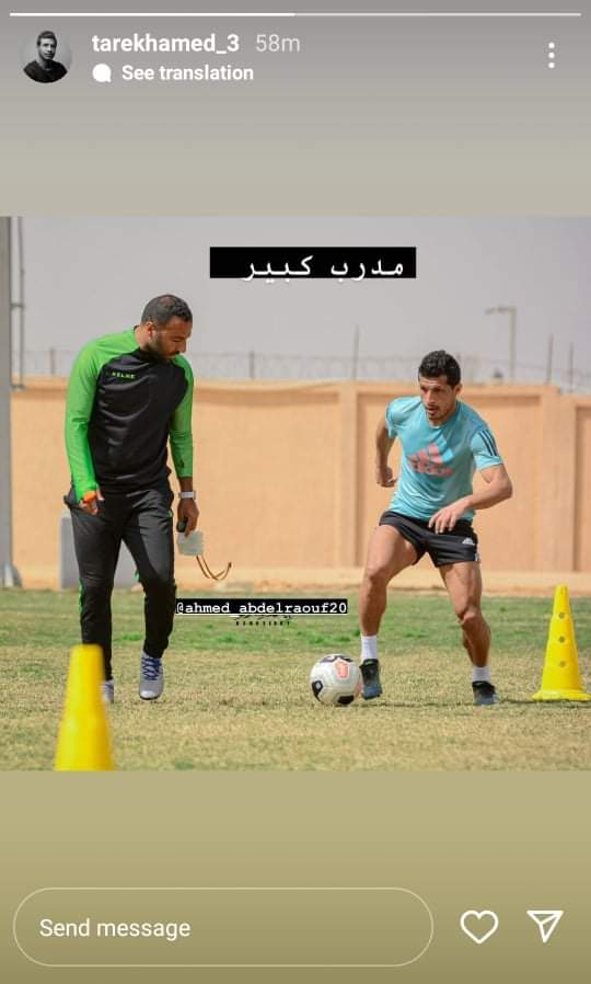 طارق حامد يشيد بنجم الزمالك بعد فوزه المثير اليوم في الدوري المصري - صورة