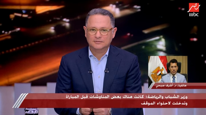 وزير الشباب والرياضة يخالف الجميع ويعلق على رحيل كيروش عن منتخب مصر - فيديو