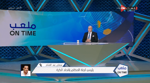 عصام عبد الفتاح يحرج إدارة الأهلي بعد بيان مباراة بيراميدز