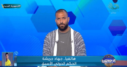 صدق أو لا تصدق.. جهاد جريشة يهاجم الحكم الجزائري مصطفى غربال - فيديو