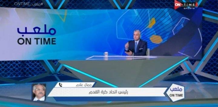 جمال علام في تصريح مفاجئ.. حد وقع بينا وبين كيروش!!-فيديو