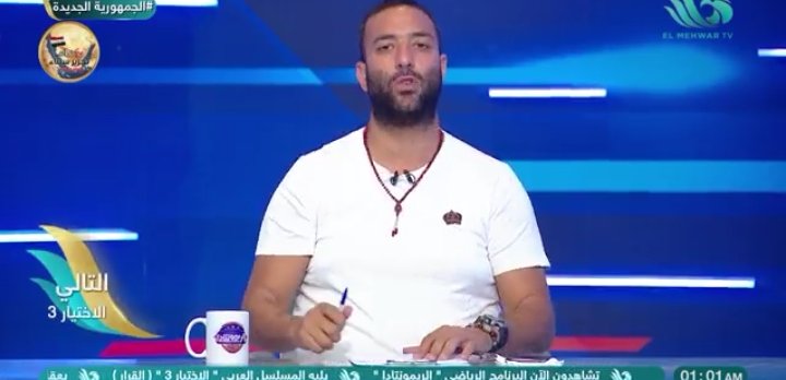 ميدو: 80% من أساطير الزمالك يعملون في النادي بسبب هذا الرجل