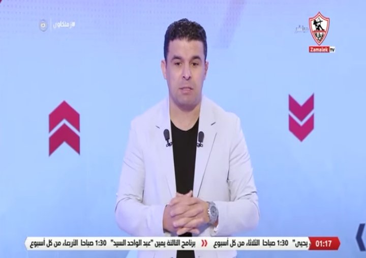 خالد الغندور يهاجم عصام عبدالفتاح بسبب واقعة سيد عبدالحفيظ.. ايه الهزار ده!!