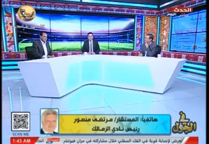 مرتضى منصور يطالب بدعم فريق الكرة. ويكشف عن ماحدث للزمالك في غيابه-فيديو