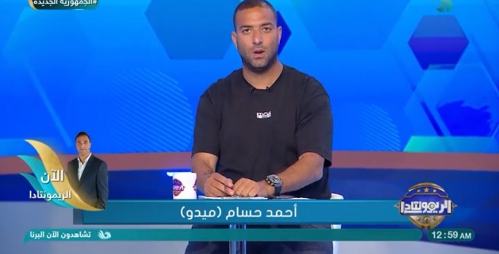 ميدو: موعد إعلان اسم مدرب مصر يحدد مصيره.. وهذا الإسم بنسبة 90٪ هو مدرب المنتخب
