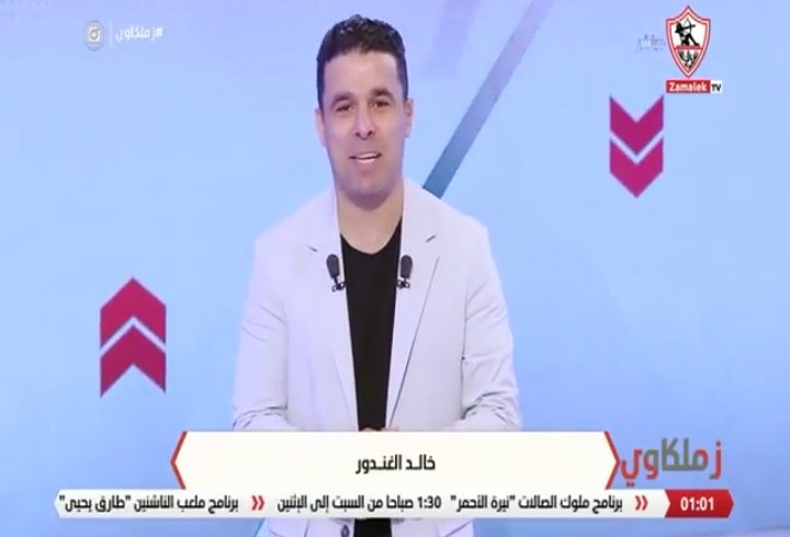خالد الغندور ينتقد تولي ايهاب جلال تدريب المنتخب.."مدرب بلا سيرة ذاتيه"