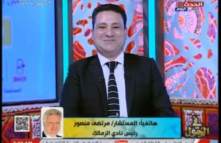 أول رد فعل من مرتضي منصور على تصريحات كهربا الرمضانية و يهاجم مقدمة البرنامج