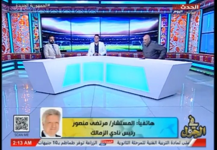 مرتضى منصور يرد على أخبار تولي نجله أحمد رئاسة قناة الزمالك - فيديو