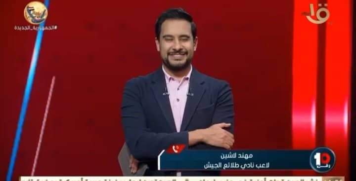 مهند لاشين يوضح حقيقه انتقاله للزمالك الموسم القادم -فيديو
