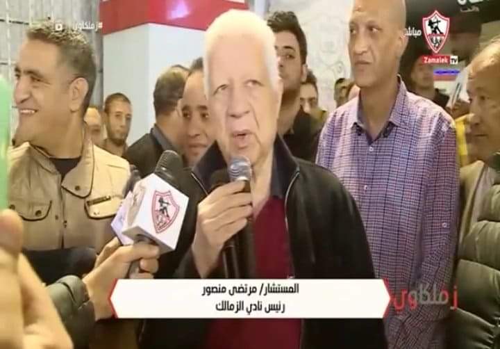 مرتضى منصور يدعو لنبذ التعصب ويوجه رسالة للاهلي-فيديو