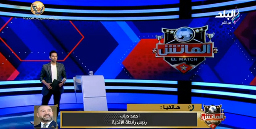 رد حاسم من أحمد دياب على استكمال كأس مصر.. ويكشف موعد إعلان جدول الدوري - فيديو
