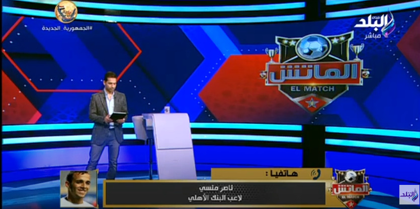 ناصر منسي يحسم موقفه من مفاوضات الزمالك - فيديو