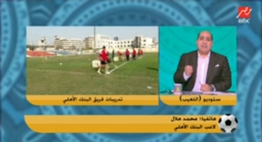 محمد هلال يكشف عن موقفه من الإنضمام لنادي الزمالك | فيديو