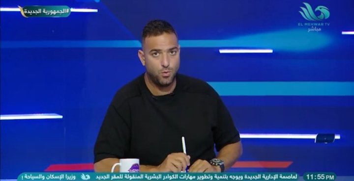ميدو يفتح النار على حكام مباراة الأهلي وإنبي.. ويؤكد هناك مشكلة في التحكيم المصري