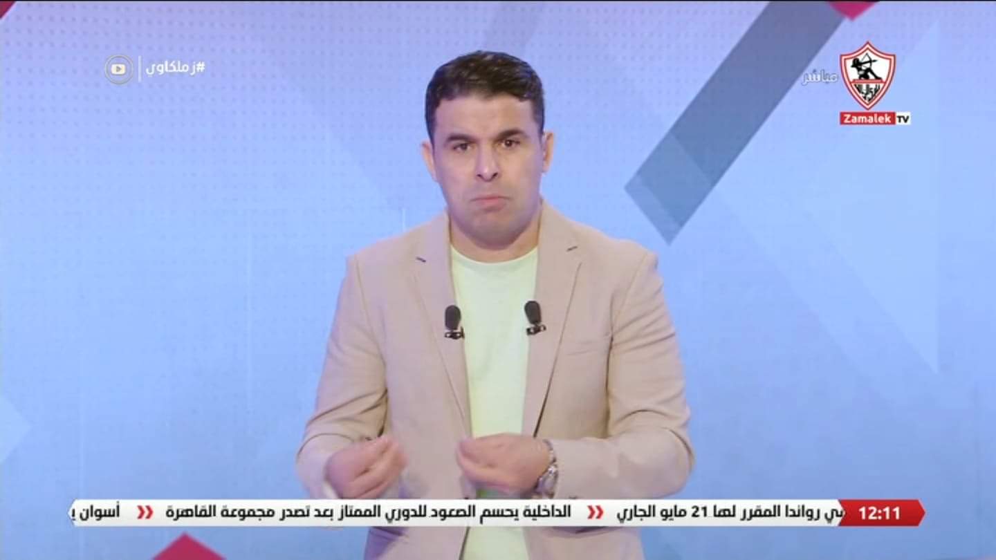 خالد الغندور يهاجم لاعبي الزمالك بسبب فيريرا
