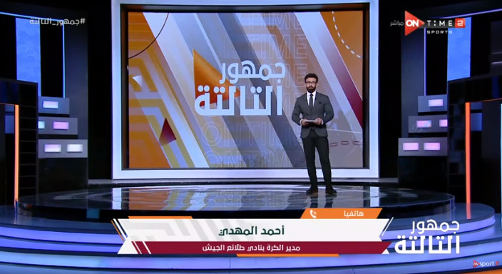 طلائع الجيش يرد على مفاوضات الزمالك مع مهند لاشين .. وموقف خاص لـ محمد بسام - فيديو