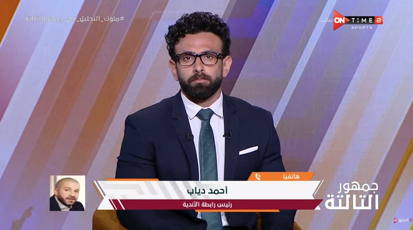أحمد دياب يتحدى أمير مرتضى منصور.. ويؤكد: "الأهلي لا يتحكم في قراراتنا" - فيديو