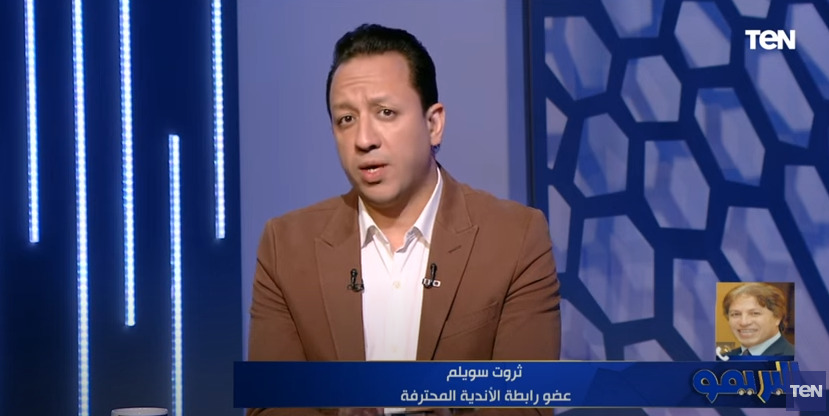ثروت سويلم يرد على ظلم الأهلي في الدوري.." الرابطة كلها أهلاوية" - فيديو