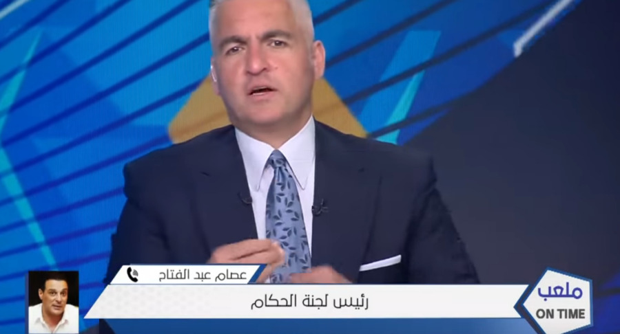 شاهد هجوم ضاري من عصام عبد الفتاح ضد احمد الشناوي : " مش أي حد يحلل أداء الحكام "| فيديو