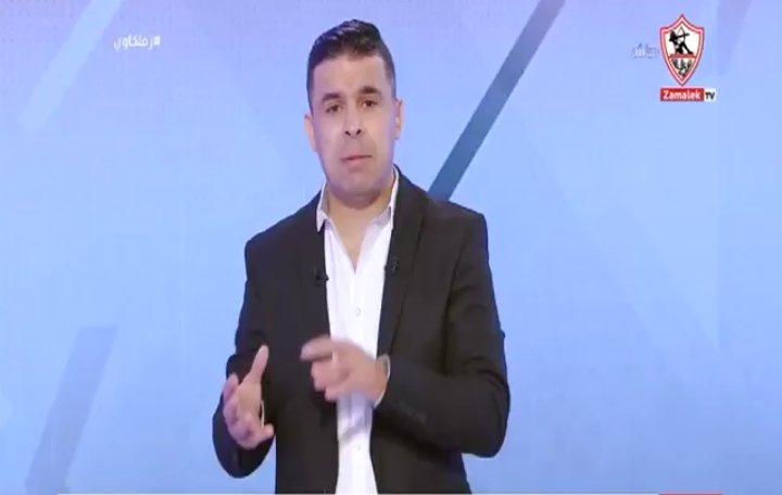 خالد الغندور: الزمالك يعاني قبل مواجهة الأهلي..ويجب على فيريرا معالجة هذا الأمر