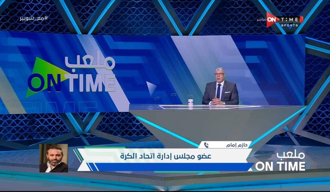 حازم إمام يحسم الجدل حول إمكانية عودة كيروش .. وموعد إعلان مدرب منتخب مصر الجديد - فيديو