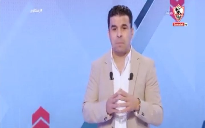 خالد الغندور يُثير الجدل بشأن طارق حامد "الزمالك لايعلم عنه شئ"