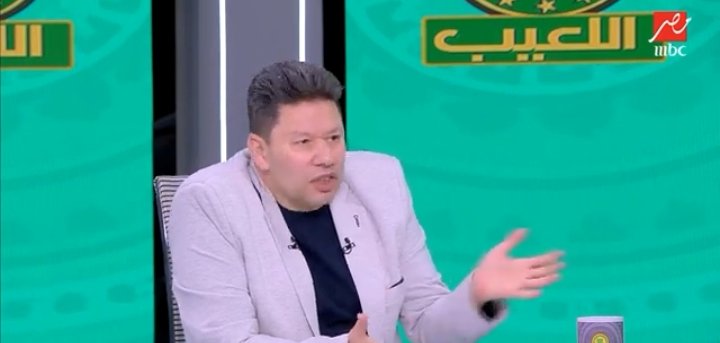 رضا عبد العال: لو دربت الزمالك هستغني عن هذا الثلاثي فورًا.. وأوباما فاكر نفسه زيدان - فيديو