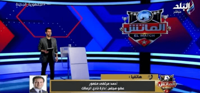 أحمد مرتضى يوضح كيف يتم مقاطعة رابطة الأندية والتجديد لطارق حامد ويهاجم أحمد رفعت - فيديو